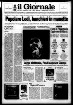 giornale/CFI0438329/2005/n. 296 del 14 dicembre